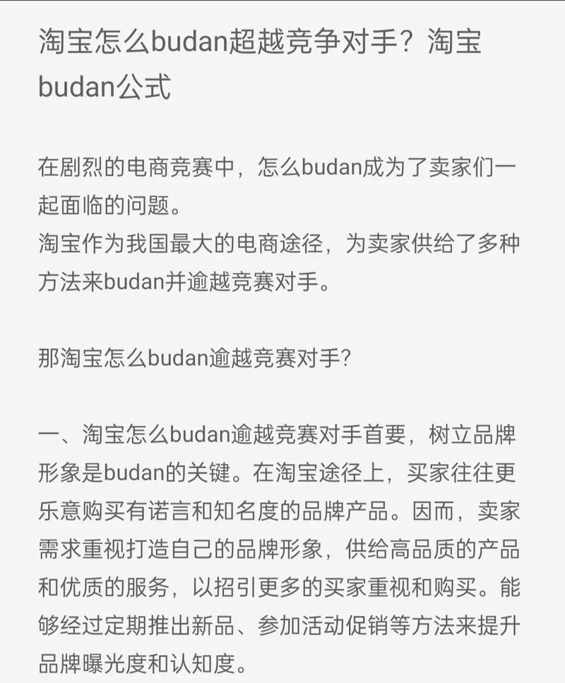 淘宝补单关键词怎么选？在哪里可以查看相关数据？