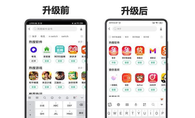 屏蔽快手关键词在哪里找？如何正确设置屏蔽关键词？