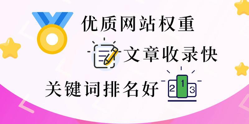 小红书关键词排名提升技巧？钢城区用户如何操作？