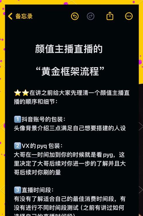 小红书关键词排名提升技巧？钢城区用户如何操作？