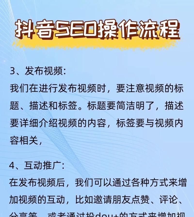 抖音哪里看热点关键词？查看热点关键词的方法是什么？