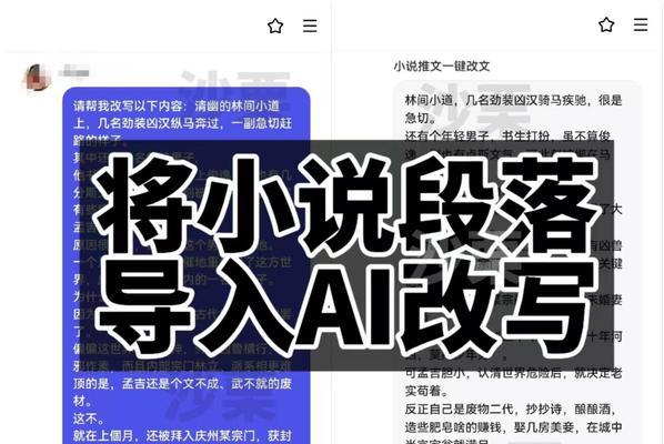 抖音哪里看热点关键词？查看热点关键词的方法是什么？