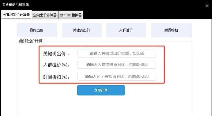 淘宝推广关键词商品的寻找技巧是什么？有效推广的策略有哪些？