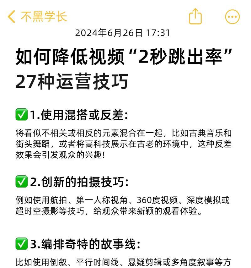 回归抖音关键词是什么？如何找到适合回归内容的关键词？