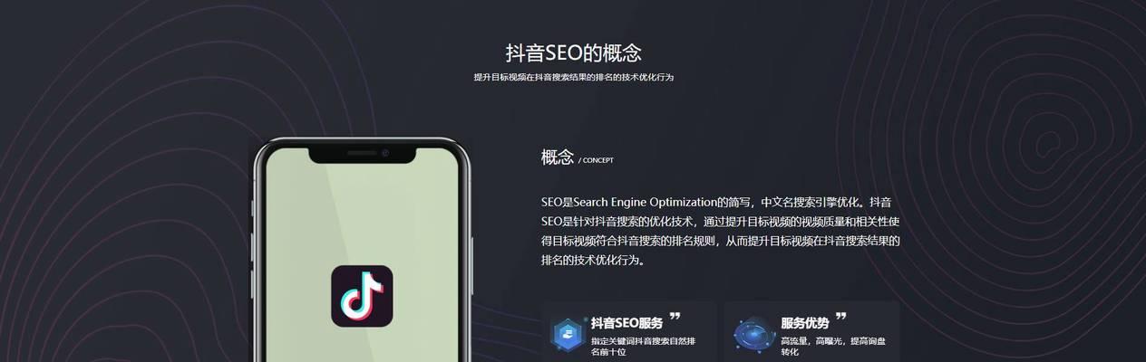 制作抖音关键词视频的步骤是什么？