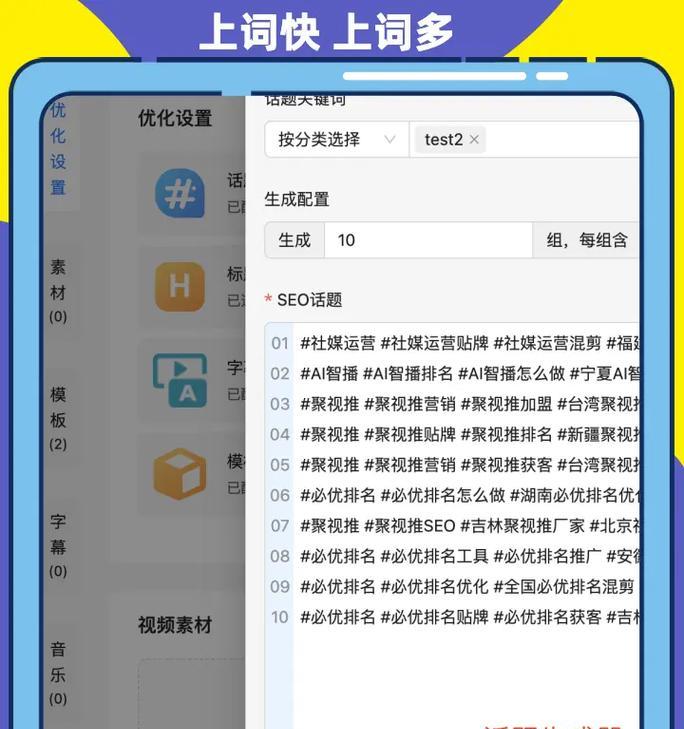 抖音搜索关键词曝光率提升方法有哪些？