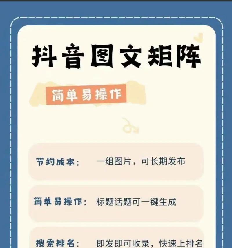 抖音关键词的类型和特点是什么？