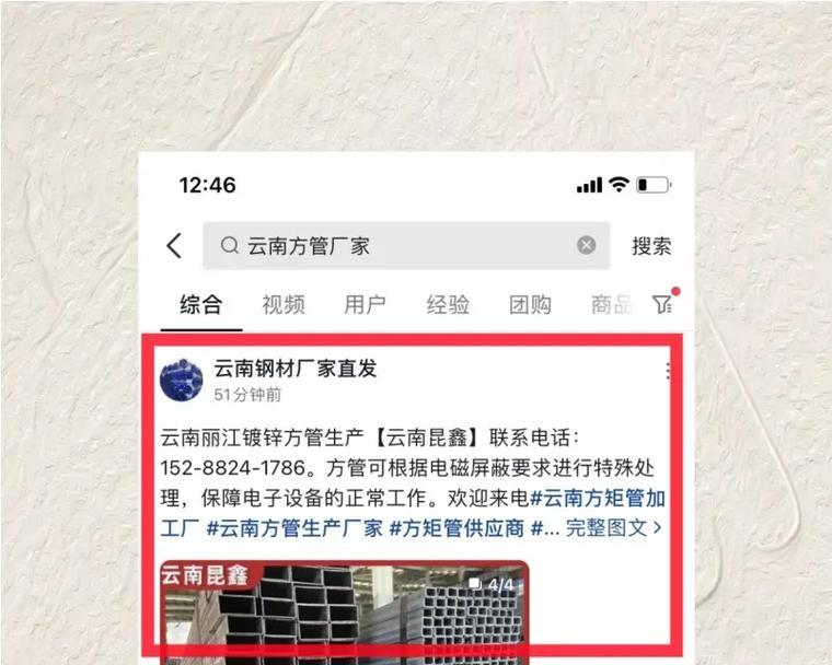 抖音搜索推广关键词怎么投放？搜索推广关键词的投放策略是什么？