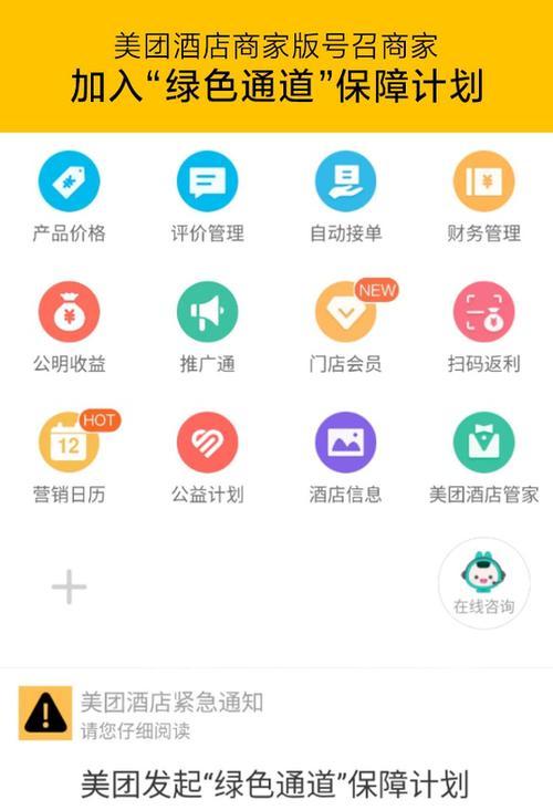美团西餐类商家关键词有哪些？
