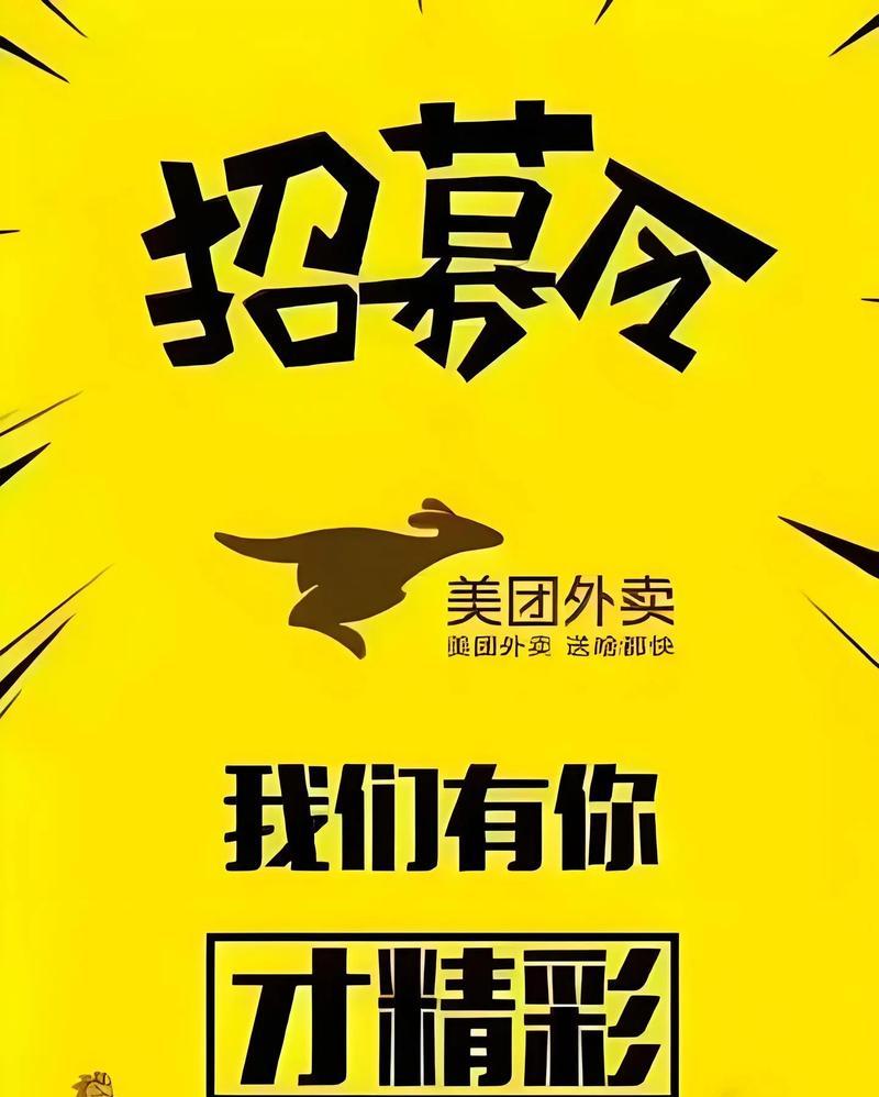 美团西餐类商家关键词有哪些？