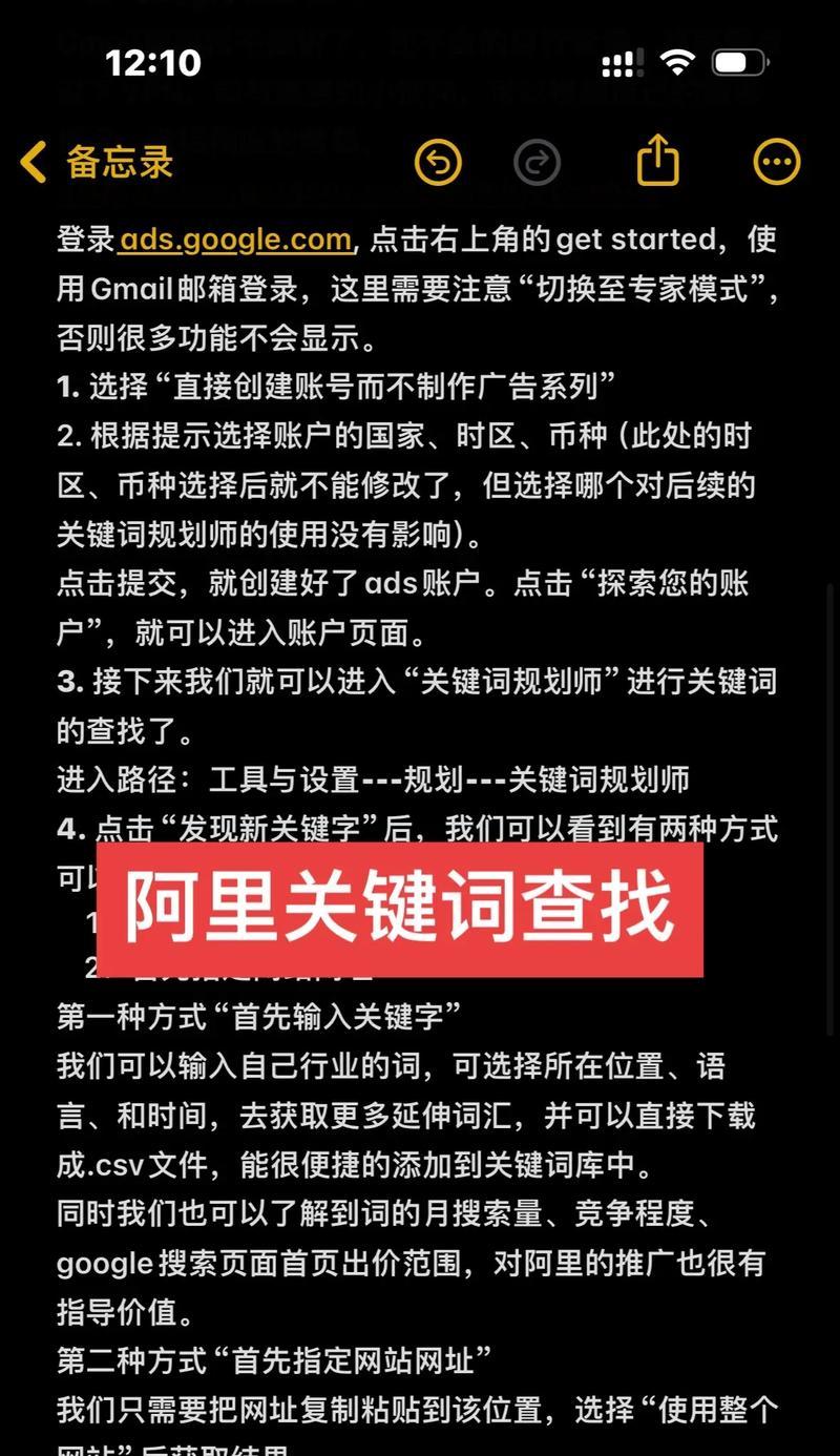 抖音视频关键词设置和制作方法是什么？