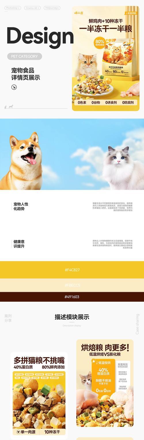 拼多多详情页关键词编辑方法是什么？