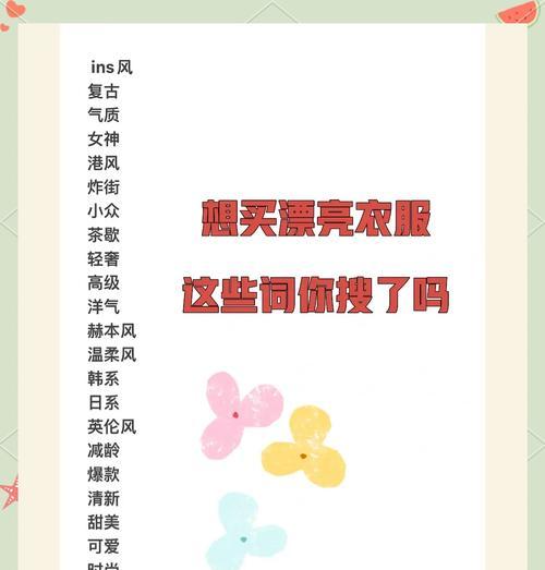 淘宝如何选择优质关键词？