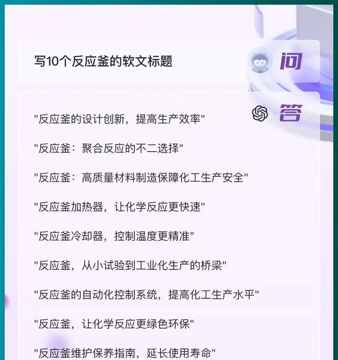抖音关键词搜索量较大怎么办？竞争激烈的应对措施？
