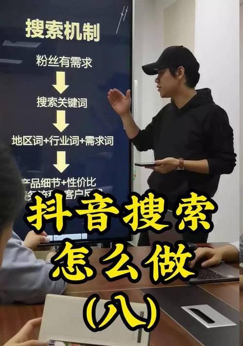 抖音如何查看自己禁止的关键词？查看方法是什么？