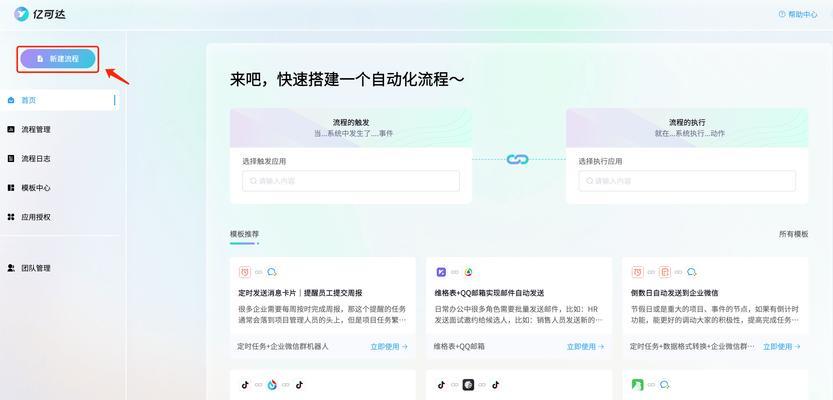 抖音如何查看自己禁止的关键词？查看方法是什么？