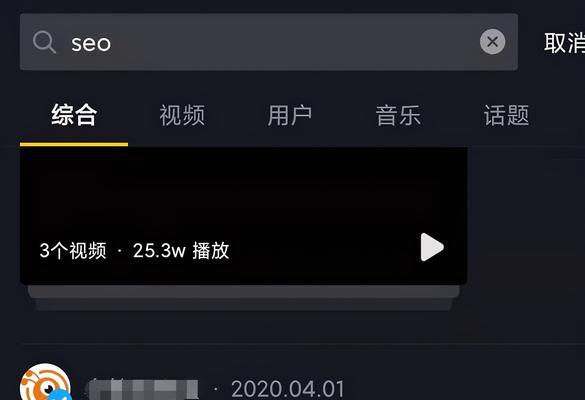 抖音不提示关键词了吗？出现这种情况的原因是什么？