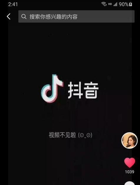 抖音不提示关键词了吗？出现这种情况的原因是什么？