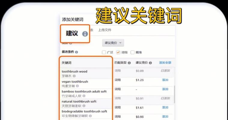 评论区关键词颜色设置方法是什么？