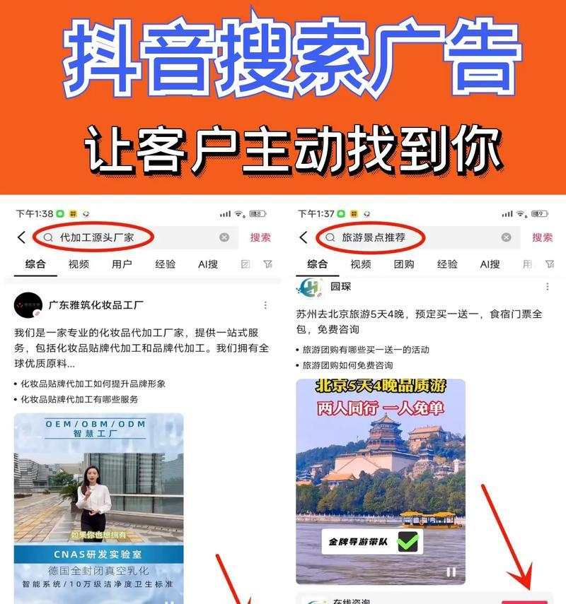 淘宝搜索关键词推广方法是什么？如何优化搜索关键词？