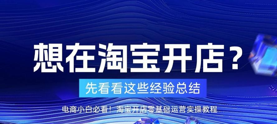 淘宝关键词推广暂停方法是什么？