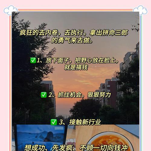 自媒体博主应如何撰写有效的关键词？