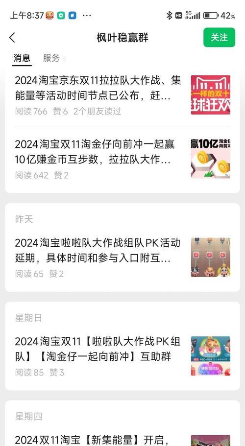 淘宝批量删除指定关键词的步骤是什么？