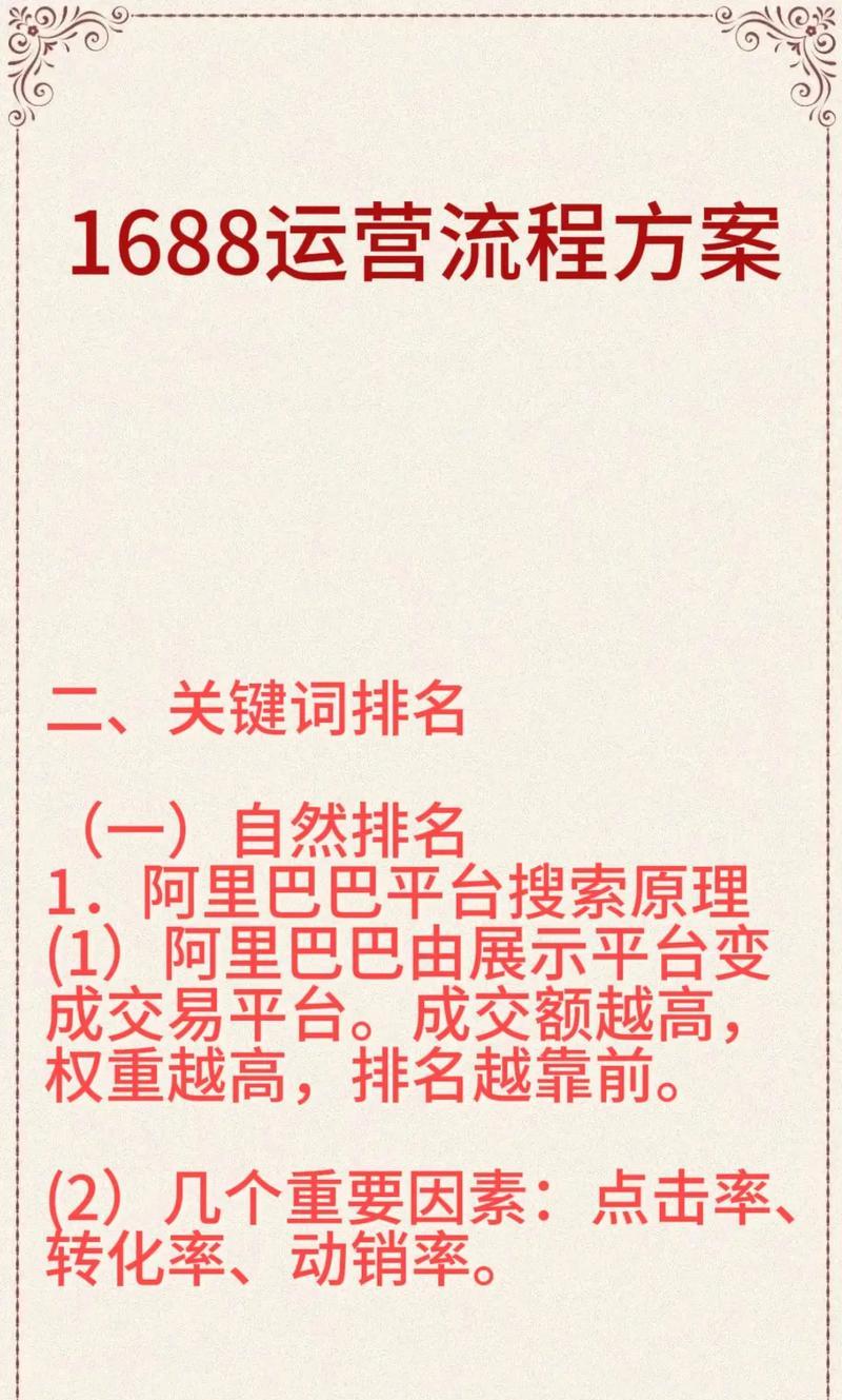抖音通用关键词有哪些？