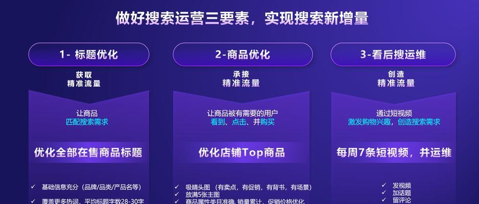 抖音关键词全网搜索设置方法是什么？