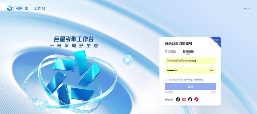 抖音关键词计算软件是什么？