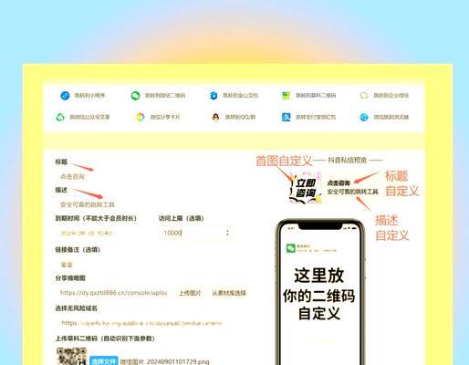抖音私信怎么查关键词信息？查询步骤是什么？
