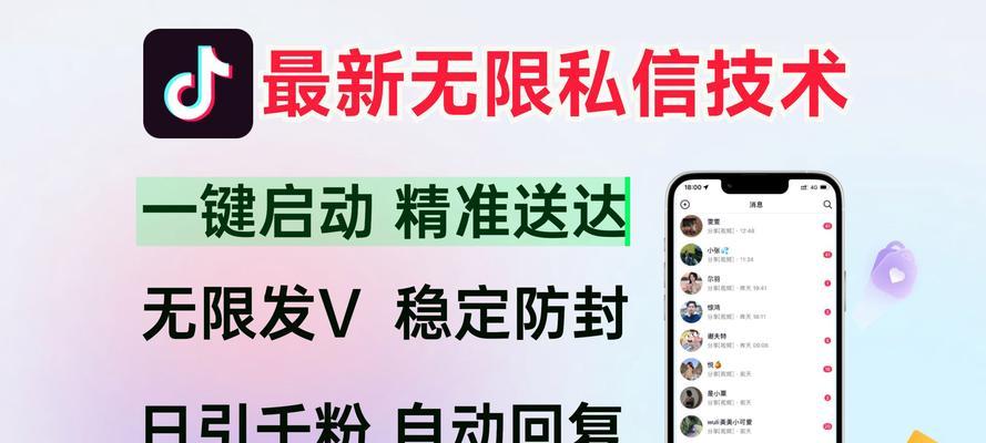 抖音私信怎么查关键词信息？查询步骤是什么？