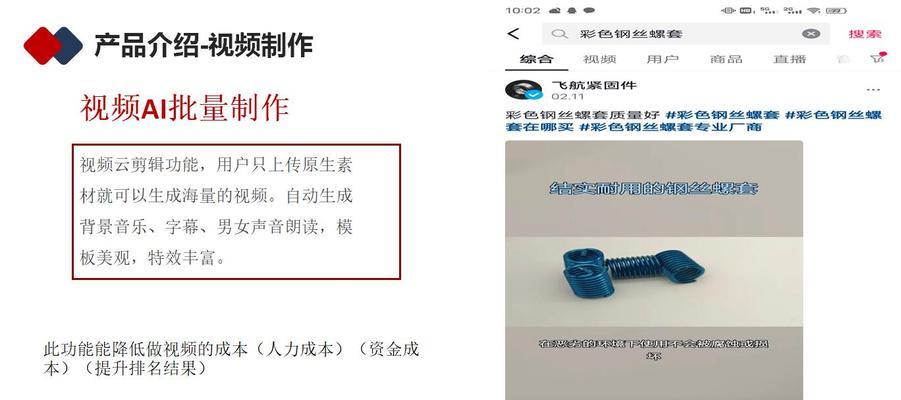 关键词剧情短视频制作流程是什么？