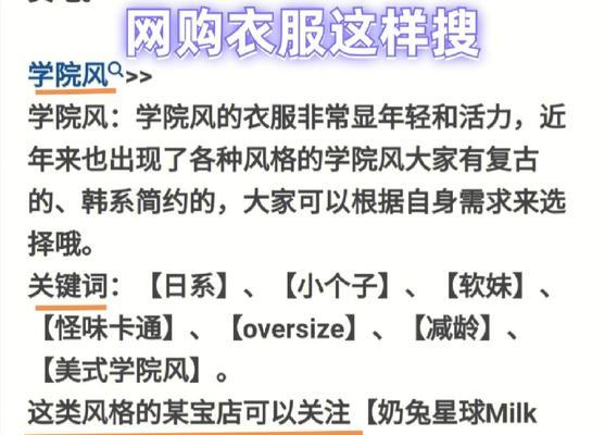 淘宝新品关键词怎么容易找到？新品关键词的选取技巧是什么？