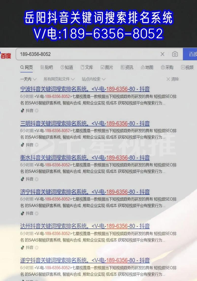 抖音直播间关键词自动回复应写什么内容？