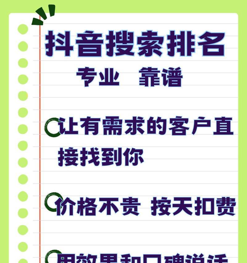 抖音直播间关键词自动回复应写什么内容？