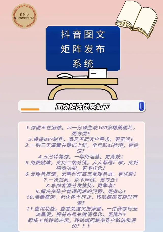 抖音直播间关键词自动回复应写什么内容？