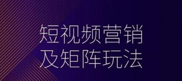 如何拍摄带有抖音关键词的视频？