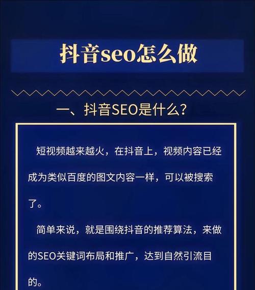 抖音屏蔽了哪些搜索关键词？如何查看？