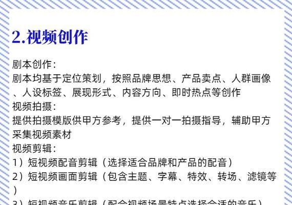 视频号关联关键词的策略是什么？