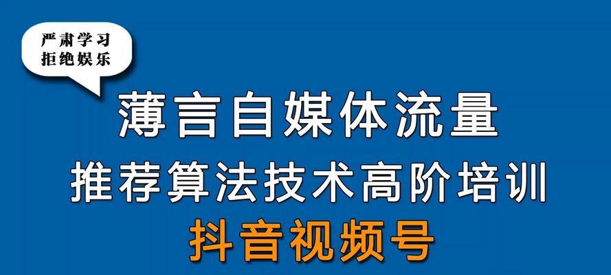 视频号关联关键词的策略是什么？