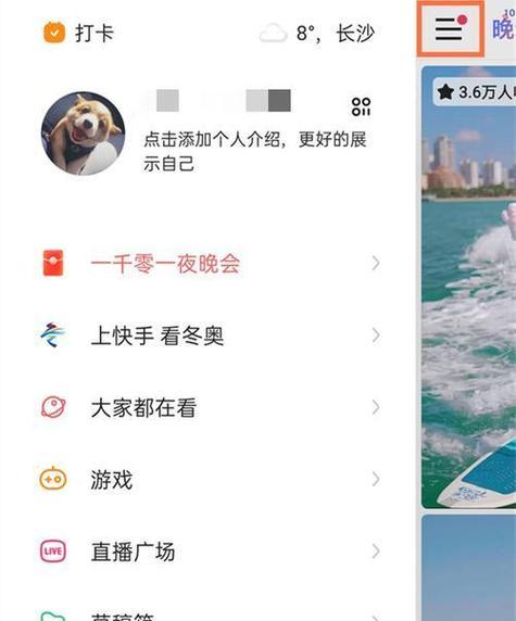 快手关键词服务开通流程是什么？