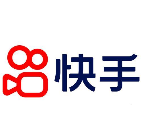 快手关键词服务开通流程是什么？