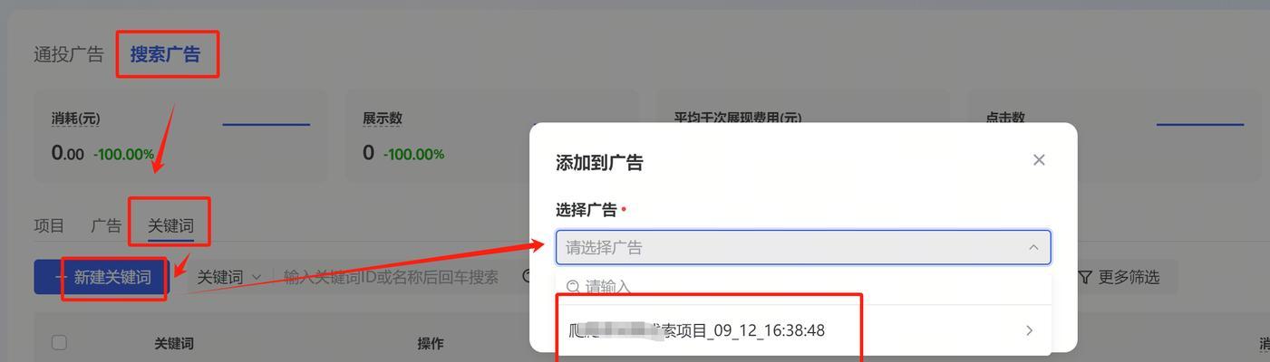 抖音如何制作触发关键词的视频？制作技巧有哪些？