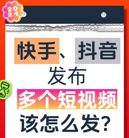抖音如何制作触发关键词的视频？制作技巧有哪些？