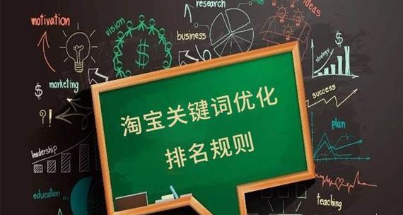 淘宝关键词推广关键词效果哪里看？如何评估？