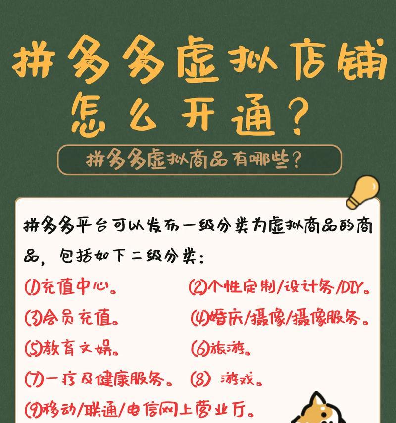 拼多多关键词商品采集设置步骤是什么？