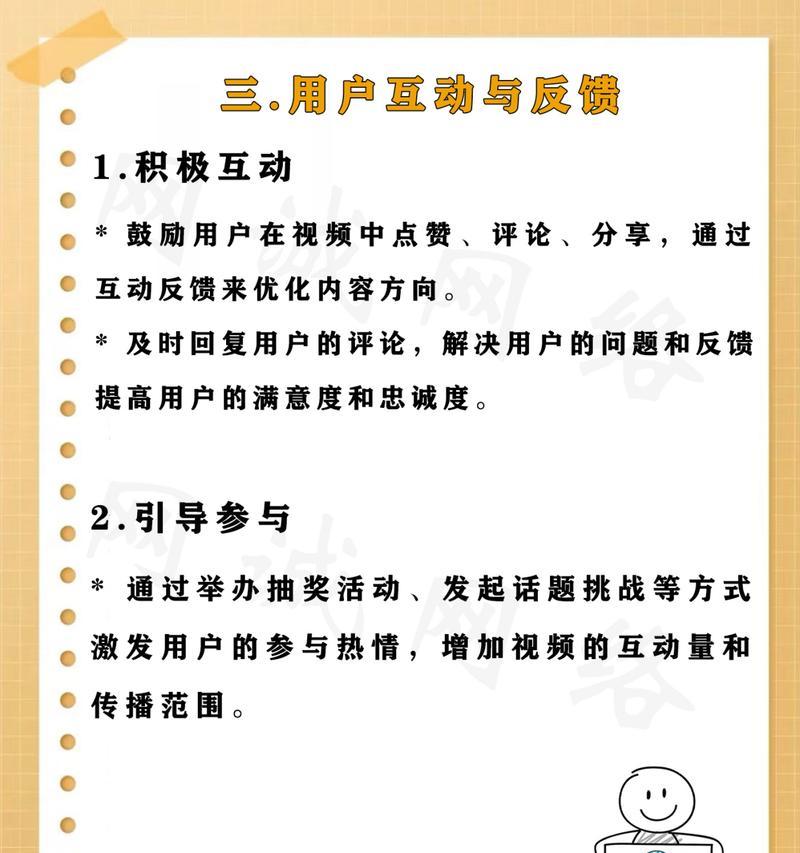 抖音回复关键词方式有哪些？提升用户互动的关键词回复技巧是什么？