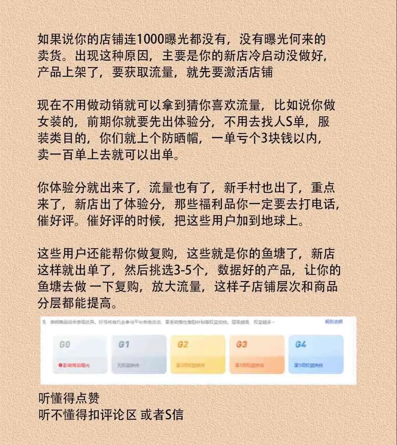 抖音快速赚钱的关键词搜索技巧？