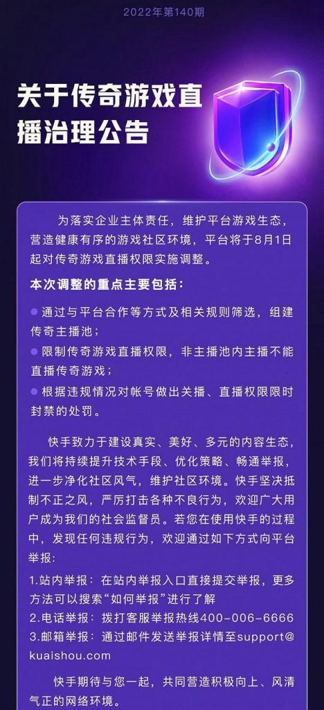 快手直播间关键词优化设置方法是什么？